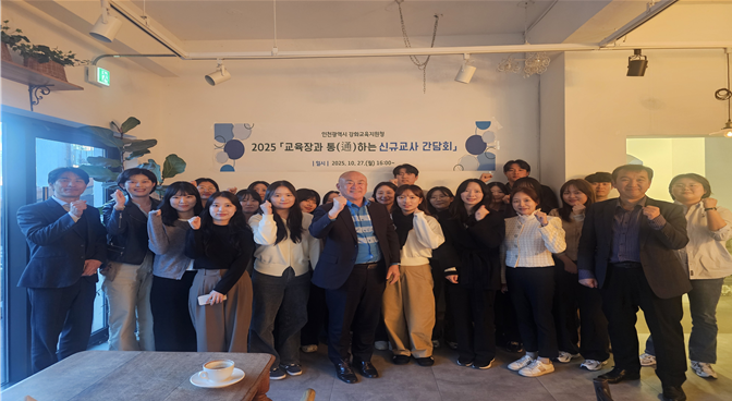 ��õ��ȭ��������û, ������� ���ϴ� �űԱ��� ����ȸ ���� ����