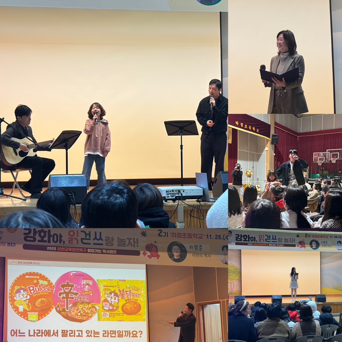 <�ູ ����> 2025 �� 2ȸ ã�ư��� ����ķ��, ����ȭ�� �аȾ��� ����!�� �����ʿ��� ��̰� ������. ����