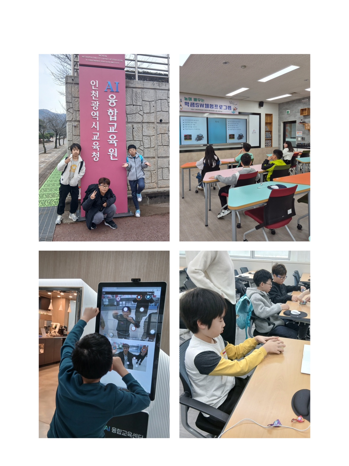 <�ູ ����> ��̰� �ڵ��ϰ�, �̷��� ����ϴ�! ����