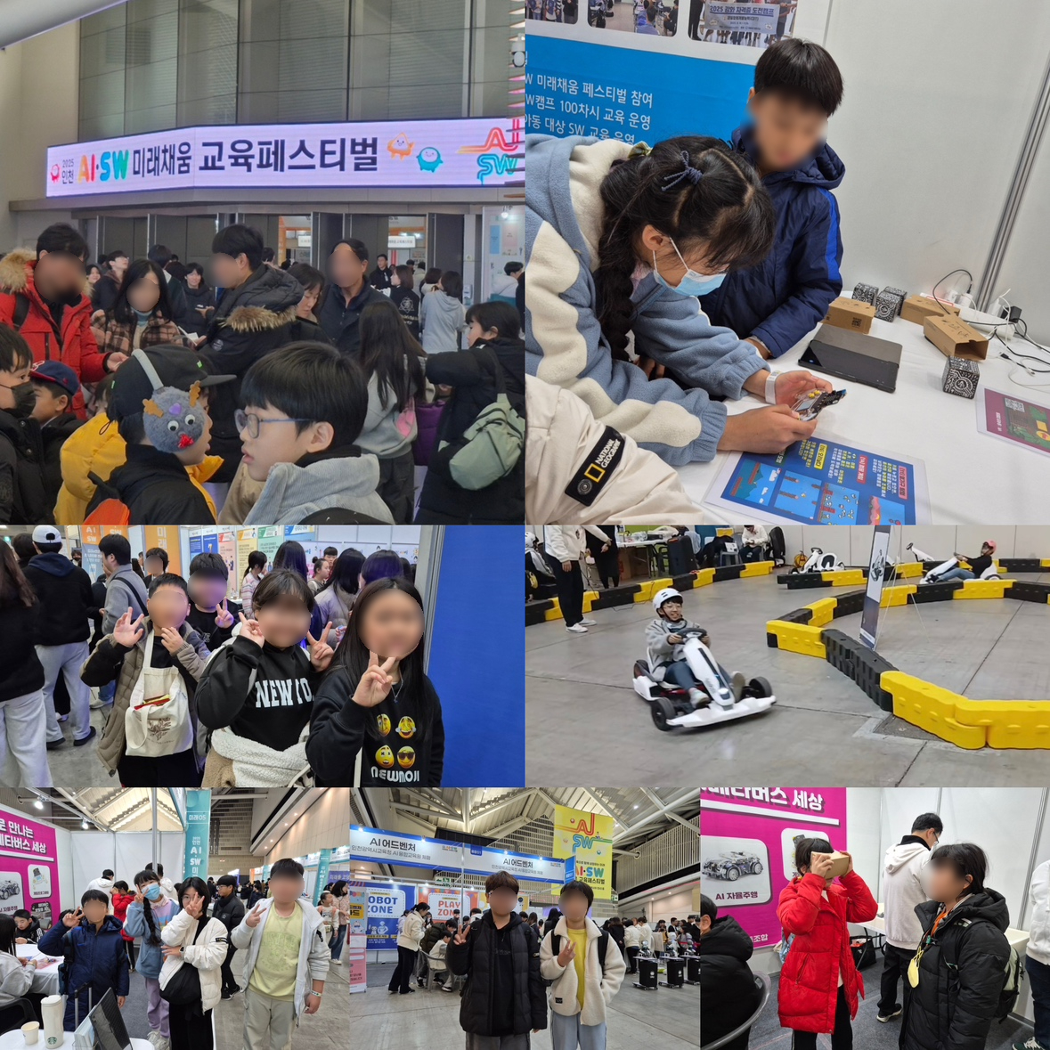 <�ູ ����> �л����� ���� �̷�! ��õ AI��SW �佺Ƽ�� ������ ����