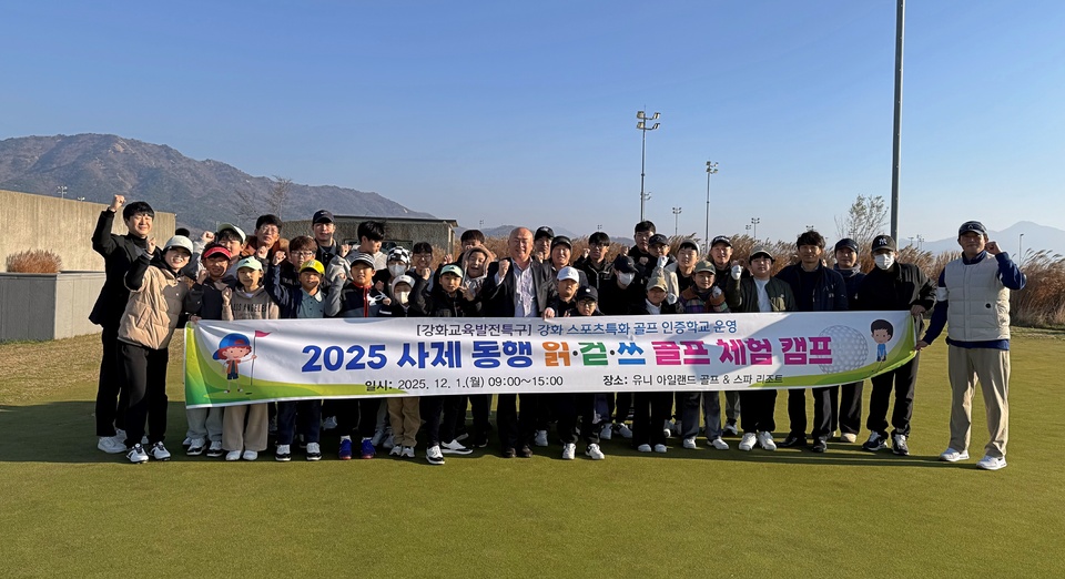 <�ູ ����> 2025 ���� ���� ��.��.�� ���� ü�� ķ�� ���� ����