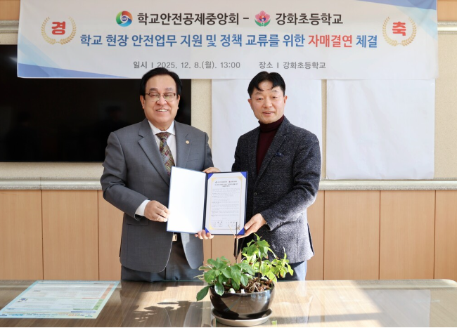 [���䰭ȭ] ��ȭ�ʵ��б�-�б���������ȸ �б� �������� ������ ���� �������� ü�� ����