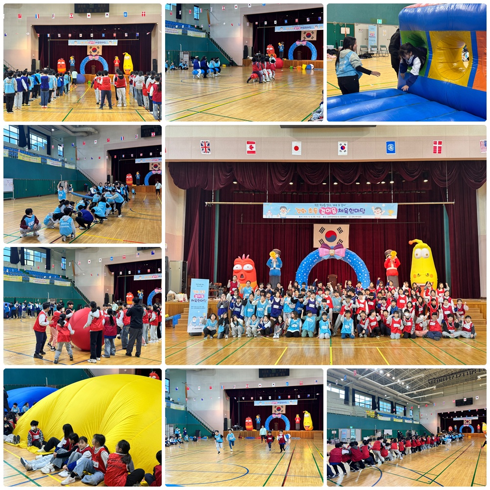 [�ູ ȭ����] ��ȭ �����б� 5�г� ������ ü�� �Ѹ��� ����