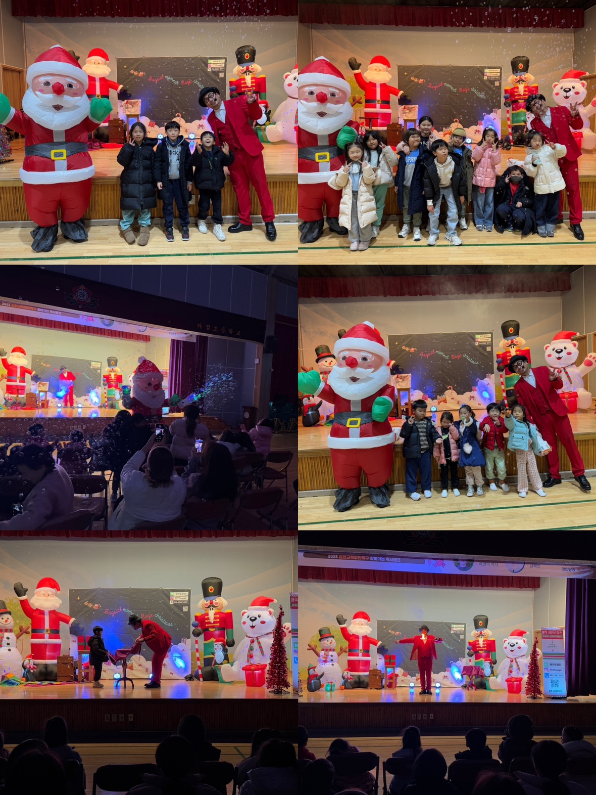 <�ູ ����> ������ �Բ��� ��ſ� ũ��������, ���������� ���� ���� ����