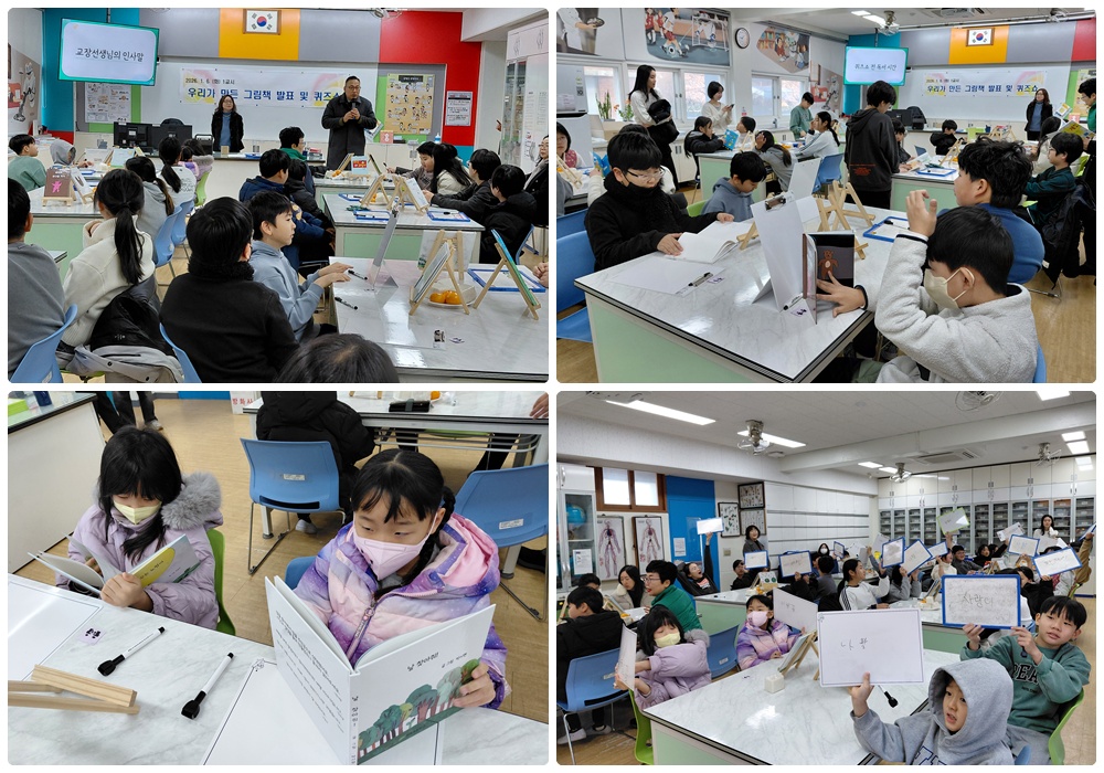 [�ູ ȭ����] 2025 �аȾ� Ȱ��ȭ ���� ������ ���� å ��ǥȸ�� ����