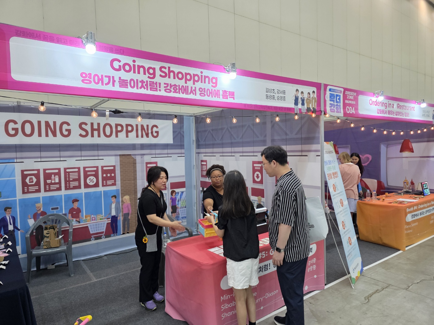 English Festival ����