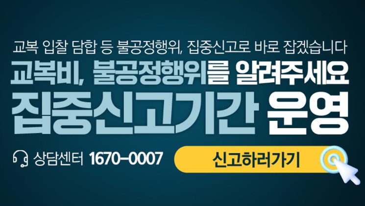 ������ ���� ���� �� �Ұ������� ���� �Ű��Ⱓ � �� ȫ��