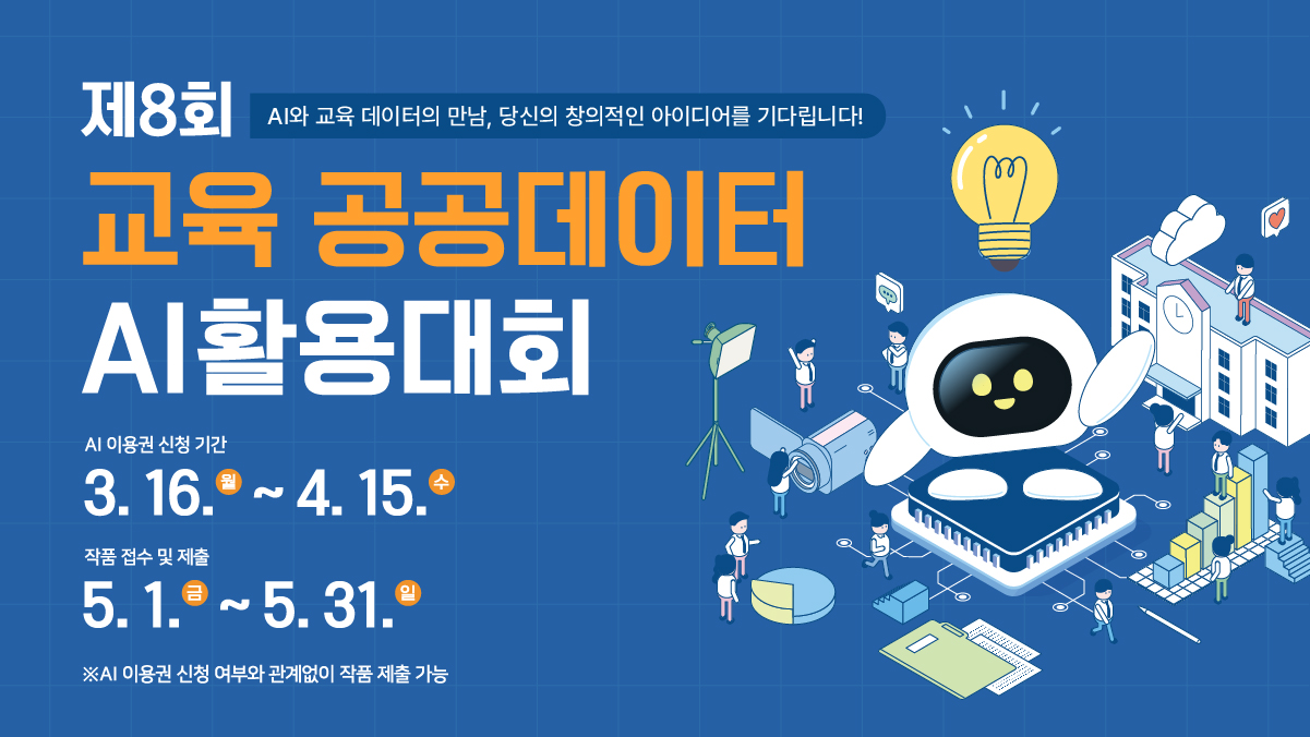 ���������� Ȱ���ȸ